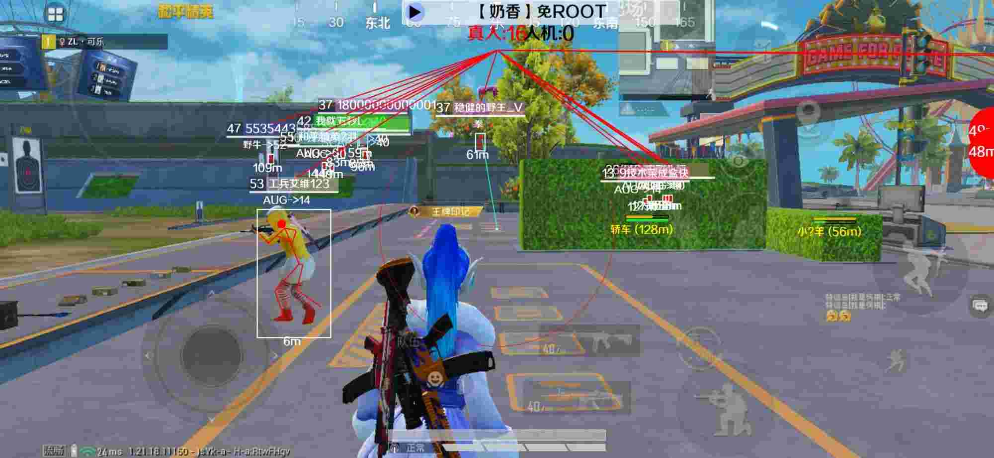 和平精英辅助《布丁》改名《奶香》依旧稳定中 - pubg游戏辅助器免费开挂v0.22.1辅助预览图